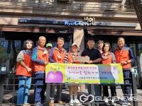 용인시 기흥동 희망나눔 11호점, 교촌치킨 보라점 위촉…월 34만원 지원