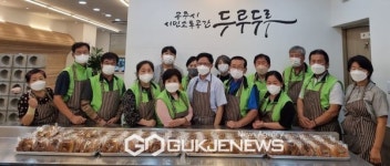 공주시 옥룡동복지봉사단, 사랑의 빵 만들기 봉사활동