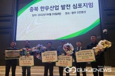 영동 한우농가, 충북 한우경진대회 경산우 부문 최우수상·장려상 영예
