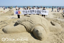 부산 한국조형예술고등학교, 23일 모래조각 체험활동