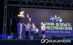 충청남도 장애인 체전, 22일 당진서 본격 개막…3일간의 대장정 돌입