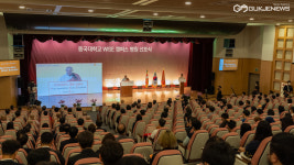 동국대학교 WISE캠퍼스, 명칭 선포식 개최