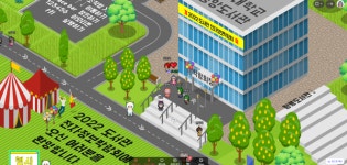 군산대학교 도서관 메타버스로 만나는 2022 온라인 전자정보박람회