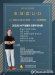 대구시  서구,  달콤한 인문학 콘서트 개최