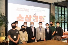 중기부, 관계부처, 학계, 로컬크리에이터 등과 소상공인 정책방안 논의