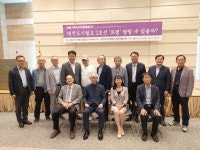 목요언론인클럽-도시공감연구소 도시철도 2호선 토론회 개최