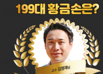 로또 1034회 판매·추첨시간 1033·1032회 1등당첨지역 공개