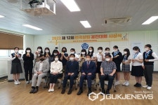 진천상업고등학교, 12회 전국상업경진대회 교육부장관상 수상