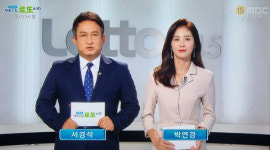 1034회 1등당첨번호 공식발표 로또당첨번호조회