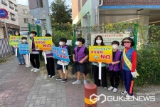 청주 봉정초등학교, 등굣길 교통안전 캠페인 전개