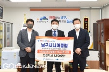 부산 남구 시니어클럽, 노인 일자리사업평가 우수기관 선정