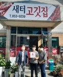익산시 동산동, 착한가게 가입 줄이어