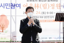 용인 경안천 시민 참여 어울林(림) 정원... 가을 맞이 새 단장