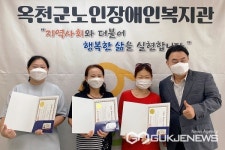 옥천군노인장애인복지관 여성장애인 3명 스페셜 바리스타 자격증 취득