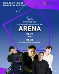 중원대, 지역민과 함께 중원 어울림 축제 한마당 27일 개막