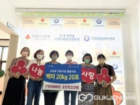 군산시 , 조촌동 Y식자재마트 관내 이웃을 위한 물품지원