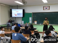 진천 삼수초등학교, 2학기 생명사랑 교육주간 운영