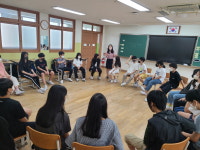 대전 유성구, 찾아가는 인성교육 행복한 어울림 운영