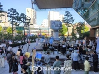 관악의 색(色)다룬 기부!