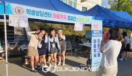 한국교통대, 재학생 위한 마음약국-청춘포토 프로그램 운영