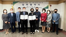 소진공 서울북부센터, 근로복지공단 서울북부지사 업무협약