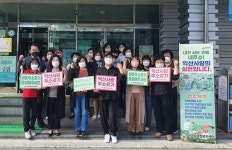 익산시 어양동, 익산 愛 바른 주소 갖기 활동 총력 경주