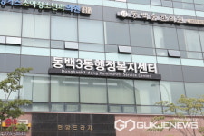 힘내라 고3! 용인동백라이온스클럽, 장학금 200만원 긴급지원