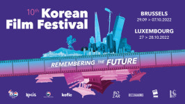 제10회 벨기에 한국영화제 29일 개막, 우수 영화 18편 상영