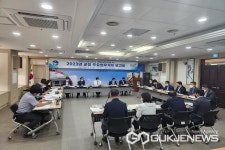 음성군, 민선8기 목표 실현 2023년 주요업무계획 보고회 개최