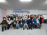 포항시 흥해특별도시재생대학, 도시재생 밑그림 주민들이 그린다