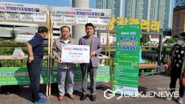 용인 - 제주 직거래 장터 참여 7곳서 이웃돕기 성금 기탁