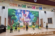 보은 관기초등학교, 한마음축제 세세세(世世世) 열려