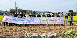 연천교육지원청, 교육복지우선지원사업 함께 자람, 함께 나눔봉사 활동