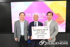 도부라이프텍(주), 하남시에 마스크 10만장 기탁