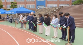 영주동산고등학교, 2022 동산 JOB 페스티벌 개최