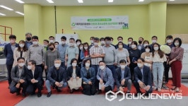 용인시, 장애인 직업재활 기흥직업지원센터 민관 합동 시설 개선