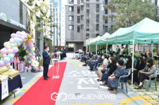 남구, 국공립 뉴센트원 어린이집 개원!