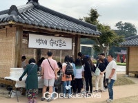 공주시, 제68회 백제문화제가 역사체험 학습장 큰 호응