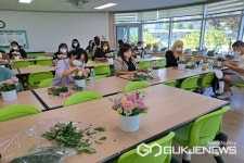 음성 대소유치원, 학부모 힐링 꽃꽂이 연수 실시