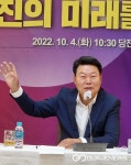 오성환 당진시장 공무원들, 패기·자신감 가져야...도비도·난지도·행담도 획기적 개발
