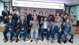충주시 주덕읍 송원의료재단, 바르게살기운동 주덕읍위원회와 협약 체결