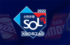 [2022 프로야구 순위] 가을야구 일정 확정...구단 순위·경기수·중계는?