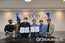 충북대 수의방역대학원, 대한공중방역수의사협회 업무협약