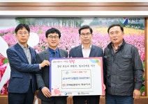 한국도로공사 청송지사, 영덕군에 온누리상품권 기탁