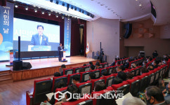 시흥시, 소통과 화합 전하며 제34회 시민의 날 기념식 성료