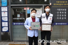 대구적십자사, 더편한연합정형외과...위기가정 위한 희망 전하는 나눔병원가입