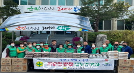 석포면, 반찬나눔봉사로 이웃사랑 실천해요!