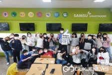 진천 삼수초등학교, 성폭력예방교육 실시