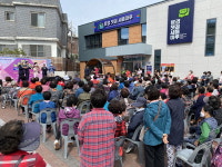 문경시, 점촌 1, 2동 도시재생 새뜰마을사업 주민 노래자랑 성료!!