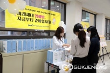 경상국립대학교병원 경남지역암센터, 키즈리본 캠페인